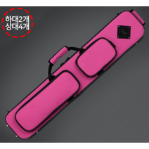 타스 TAS 하이브리드 큐가방 핑크 2X4 여성용큐케이스 롱그립 쿠드롱팁