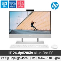 HP 일체형 PC 24-dp0206KR 라이젠5-4500U/16GB/256GB/1TB/Vega6/Win10 +한컴증정/당일배송