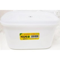 JSB107750 냉장고정리납품 백밀폐2호(1.6L)X10개 주방 업소 그릇 용기 식당 버터소분 계란트레이
