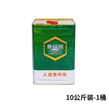 인조잔디시공 가총 축구장 인조 잔디 접착제 유치원, 5kg - 0.5통