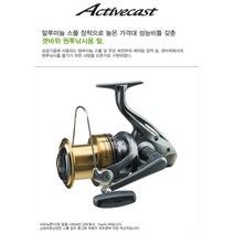 [낚시장터]-[시마노] 윤성정품 액티브 캐스트 액티브캐스트 액캐 서프릴 원투릴 스피닝릴 1060 1080