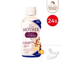 아이엠마더 액상분유 24입 니플4개포함, 2단계