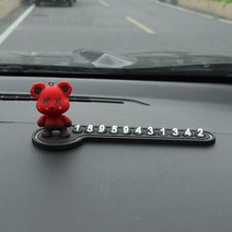 임시전화번호판 귀여운 곰돌이 첫차선물 차량전화번호 액세서리, 3. C