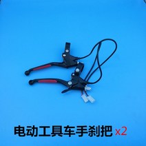 전동 트롤리 핸드카 만능지렛대 전기 애쉬 카트 플랫 베드 덤프 트럭 농업 도구 카트 범용 휠 타이어 예비 부품 Daquan, 수동 브레이크