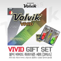 [볼빅] VOLVIK VIVID 비비드 세계최초 무광 무반사 잘보이는 칼라 골프공 3피스 6구 선물세트, 레드, 핑크