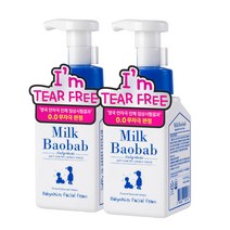 밀크바오밥 베이비 앤 키즈 티어프리 페이셜 폼 오렌지향, 300ml, 2개