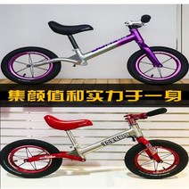 ROCKFISH/Luffy lion K02 anodo deslizamiento de color sólido equilibrio coche modificado rueda 세트 85, 06 pink