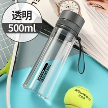 헬스물통 워터보틀 수통 물병 보틀, 500ml 투명색 수납 플러스 컵 브러쉬만 구입