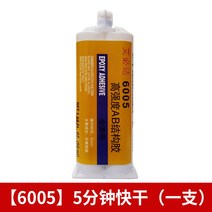 메탈 리페어 금속접착제 주물용 강력 용접 보수용, 1개