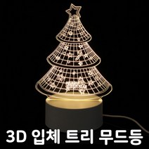 에릭칼 Pictory CD 3종 세트, 투판즈