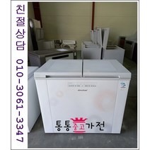 [통통중고가전]중고김치냉장고 뚜껑형 삼성 엘지 김장독 발효과학 위니아 딤채 221리터급 서울경기 직접배송 지방 택배발송, 중고김치냉장고뚜껑형