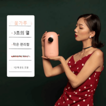 미니 온수기 카페 차박 여행 낚시 세면대 캠핑용 순간 사무실, 핑크