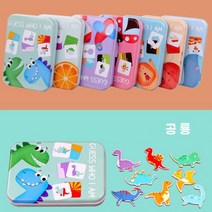교재교구 알파벳 영어 기초 그림 퍼즐 세트 1P 퍼즐 카드 놀이 영어수업교구 3살 4세영어 알파벳공부 영어교구 영어게임 알파벳게임 유아영어게임 알파벳게임 영어기초공부 유아영어교구 보드게임 어린이집교재교구, 동물, 본상품선택