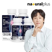 내츄럴플러스 칼슘 마그네슘 아연 비타민D 망간 / 5종기능성 뼈와치아건강, 90정, 4개, 90정