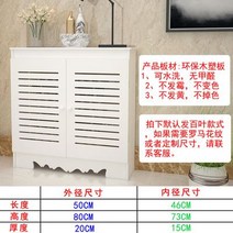커넥터 카이저 라디에이터 미화 장식 가림막 궤 방수 지열 난방이다 기 밸브 지온분 3078422556, 1, 착지 궤짝 타입 50-80 -20