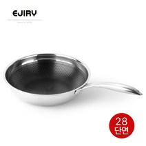 에지리) 일본 EJIRY 스텐큐브 양면 단면 웍 궁중팬 볶음팬(인덕션 사용가능), 단면 28cm[뚜껑없음]