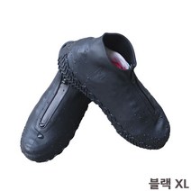 비오는날 신발 덧신 커버 비올때 방수 슈 블랙XL 여행용 부츠 파우치 아동장화 부직포, 1, 본상품선택