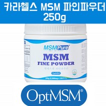옵티엠에스엠(OPTIMSM) 프리미엄 조인트서포트 MSM 분말 식이 유황 식용 엠에스엠 무릅 MSM 가루 POWDER 250G
