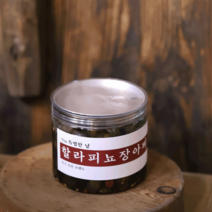 특별한날 할라피뇨장아찌 퍼팩트고추장아찌 고추장아찌