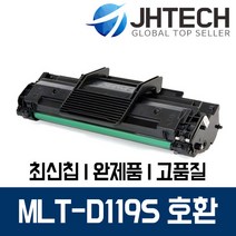 삼성 MLT-D119S 토너 SCX-4521F ML-1610 2010 1610R 4321, 1Ea, 삼성 ML-1625 토너 MLT-D119S 완벽호환 검정