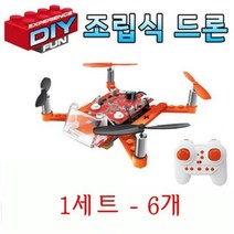 상세참조 드론크래프트 DIY 조립식