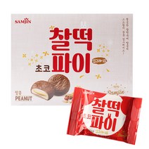 삼진 초코 찰떡파이, 25g, 50개