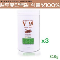 완두콩 단백질 분말 보충제 식물성 100프로 프로틴 파우더 쉐이크 류신 여성 남성 근육 근력 운동전후 BCAA 곡류 유제품없는 자연재료 헬스보충제, 3개, 810g