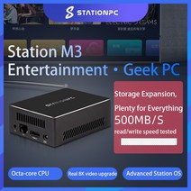 스테이션 PC M3 미니 게임용 PC 무료 SDK 오픈 소스 1080p/4k/8k Hd 디스플레이 8 코어 프로세서 다중 인, 01 4G LPDDR4 32G eMMC