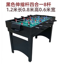 멀티보드게임 다목적 멀티 다기능 테이블 당구 하키, (노폴딩 블랙/1.2X0.8X0.6)