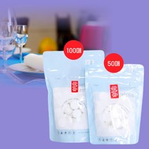 카페 업소용 물티슈 일회용 압축 코인물티슈 100매