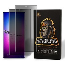 Kingkong 9H 고경도 풀 커버 사생활보호 프라이버시 액정보호필름 2P 세트, 1개