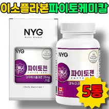 갱년기증상 대두이소플라본 캐나다 파이토젠 중년갱년기영양제 이소플라본 엄마영양제 식약처인증 식물성