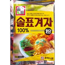 겨자(가루 솔표 200g) / 겨자분말, 1개, 200g