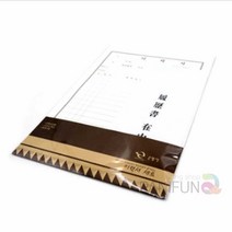 A4 이력서 3개 이력서양식 자소서예시 취업준비