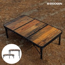 맥스와이드 3폴딩 캠핑 테이블, 맥스와이드 3폴딩 테이블 - 우드