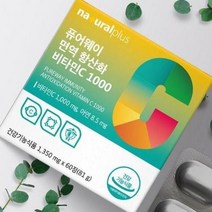 퓨어웨이 비타민C 내추럴플러스 1000 1350mg 60정 아연, 단품