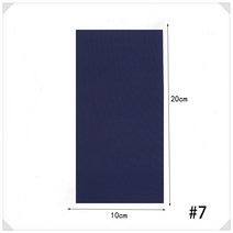 [금한월드]의류 셀프 수선패치 보수 스키복 겨울옷 패딩 부츠 점퍼 조끼 수리 무지 테이프 34종중택1, 07((무지패치)+종이모형