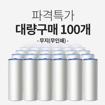 파격특가 [무지 대량구매100개] / 슬림티슈 차량용티슈 휴대용티슈, 레드