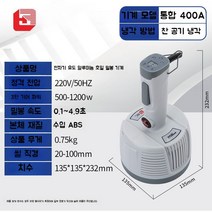 핸드 고주파 실링기 전자기 유도 씰링 기계 소형 오일 병뚜껑 접착 밀봉 포장기계, A. 400A 핸드 고주파 실링기