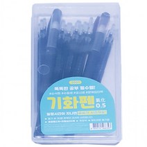 순삭펜 학용품 마술볼펜 사라지는 시험공부 기화펜 수능선물 수능시험 암기공부 필기도구 글씨가 마술펜, 상세페이지 참조