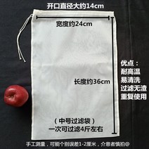 압수기 요리 야채를 짜내다 천주머니 소를 박다 가정용 비집고 산채 삶은 차를 달이다 탈수기 국거리 1904208641, 중간사이즈 24cm *36cm (10