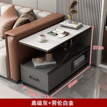소파 침대 옆 사이드 테이블 겸 서랍장 협탁 모던 인테리어, 그레이 캐비닛 + 화이트 80X40