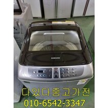 중고 삼성통돌이 세탁기 12KG 중고세탁기삼성 대우 엘지, 중고세탁기