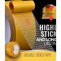 1+1 양면 섬유 투명 유리테이프 초강력 헴라인 메쉬 양면테이프 4cm*20m, 옐로우*2개