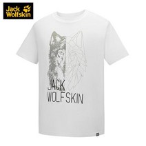 JackWolfskin 독일 늑대 발톱 봄과 여름 신제품 흡습 속건 아웃도어 스포츠 기능성 반팔 티셔츠 남성