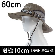모자 차양 실외 여름 자외선차단 얼굴가리기 빅헤드 벙거지 짚 낚시 헌팅캡 남성 쿨, C02-(60cm)DMF글자 올리브색 빅사이즈