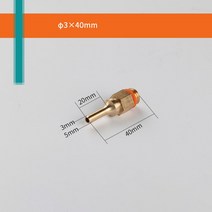 핫멜트 건 노즐 글루건 노즐 디스펜스 건헤드, W6