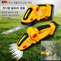 그린벨트울타리전동기 리튬배터리/날렵한/휴대용 무선 고속전정기 정원전정기 예초기 타초기 헤드, 녹색 24V 1 전기 1 충전, 유럽 규칙, 1개