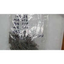 [스프링] 압축 선경0.5mm 외경5.5mm 내경4.5mm 길이25mm 스프링강선 니켈도금 30개