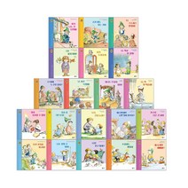 비룡소 마음과 생각이 크는 그림책 1~20권 선택구매, 4 그건 옳지 않아!